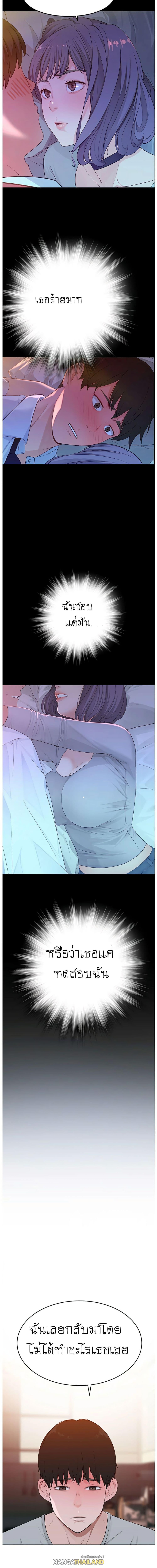 Doujin-Lc- อ่าน โดจิน มังฮวา เกาหลี ญี่ปุ่น จีน แปลไทย 우리 사이 ตอนที่ 1 2 3 4 5 6 7 8 9 10 11 12 13 14 ฟรี ไม่มีโฆษณา อ่าน โดจิน Manhwa เกาหลี ญี่ปุ่น จีน เรามีครบ คัดมาให้เน้นๆ โดจิน 18+ รับประกันความฟินโดย  Doujin Lc