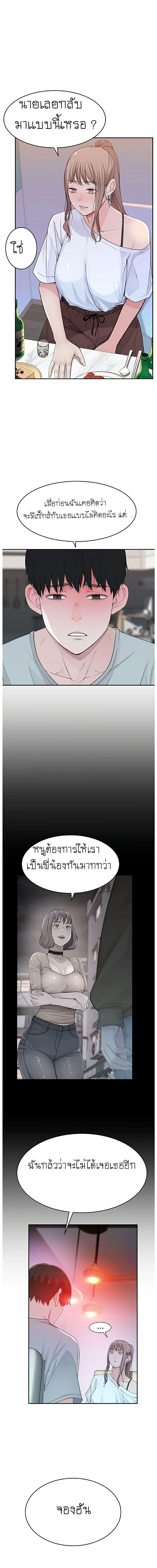 Doujin-Lc- อ่าน โดจิน มังฮวา เกาหลี ญี่ปุ่น จีน แปลไทย 우리 사이 ตอนที่ 1 2 3 4 5 6 7 8 9 10 11 12 13 14 ฟรี ไม่มีโฆษณา อ่าน โดจิน Manhwa เกาหลี ญี่ปุ่น จีน เรามีครบ คัดมาให้เน้นๆ โดจิน 18+ รับประกันความฟินโดย  Doujin Lc
