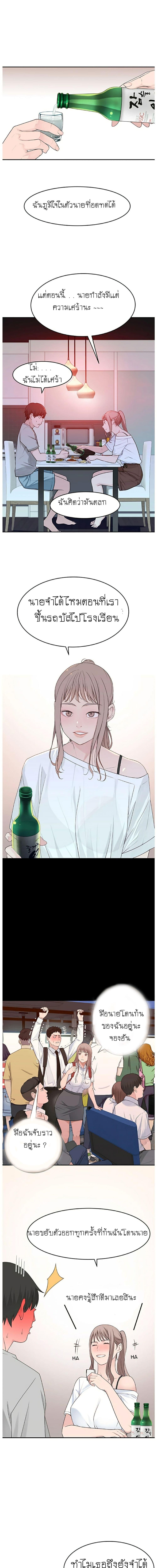 Doujin-Lc- อ่าน โดจิน มังฮวา เกาหลี ญี่ปุ่น จีน แปลไทย 우리 사이 ตอนที่ 1 2 3 4 5 6 7 8 9 10 11 12 13 14 ฟรี ไม่มีโฆษณา อ่าน โดจิน Manhwa เกาหลี ญี่ปุ่น จีน เรามีครบ คัดมาให้เน้นๆ โดจิน 18+ รับประกันความฟินโดย  Doujin Lc