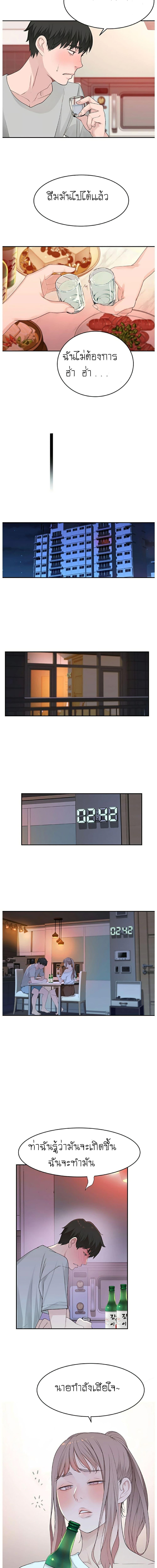 Doujin-Lc- อ่าน โดจิน มังฮวา เกาหลี ญี่ปุ่น จีน แปลไทย 우리 사이 ตอนที่ 1 2 3 4 5 6 7 8 9 10 11 12 13 14 ฟรี ไม่มีโฆษณา อ่าน โดจิน Manhwa เกาหลี ญี่ปุ่น จีน เรามีครบ คัดมาให้เน้นๆ โดจิน 18+ รับประกันความฟินโดย  Doujin Lc