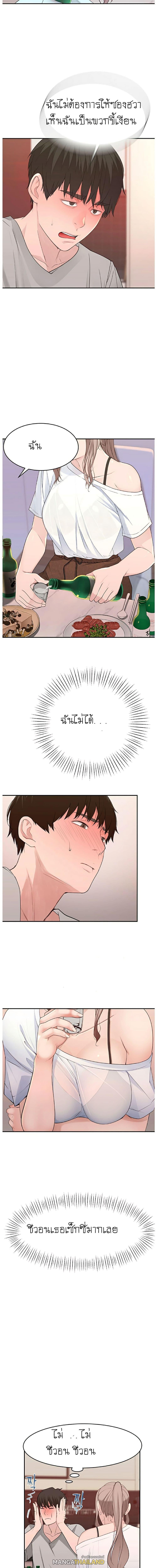 Doujin-Lc- อ่าน โดจิน มังฮวา เกาหลี ญี่ปุ่น จีน แปลไทย 우리 사이 ตอนที่ 1 2 3 4 5 6 7 8 9 10 11 12 13 14 ฟรี ไม่มีโฆษณา อ่าน โดจิน Manhwa เกาหลี ญี่ปุ่น จีน เรามีครบ คัดมาให้เน้นๆ โดจิน 18+ รับประกันความฟินโดย  Doujin Lc