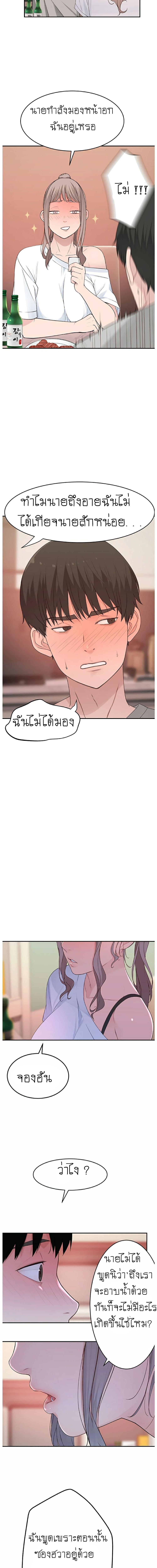 Doujin-Lc- อ่าน โดจิน มังฮวา เกาหลี ญี่ปุ่น จีน แปลไทย 우리 사이 ตอนที่ 1 2 3 4 5 6 7 8 9 10 11 12 13 14 ฟรี ไม่มีโฆษณา อ่าน โดจิน Manhwa เกาหลี ญี่ปุ่น จีน เรามีครบ คัดมาให้เน้นๆ โดจิน 18+ รับประกันความฟินโดย  Doujin Lc