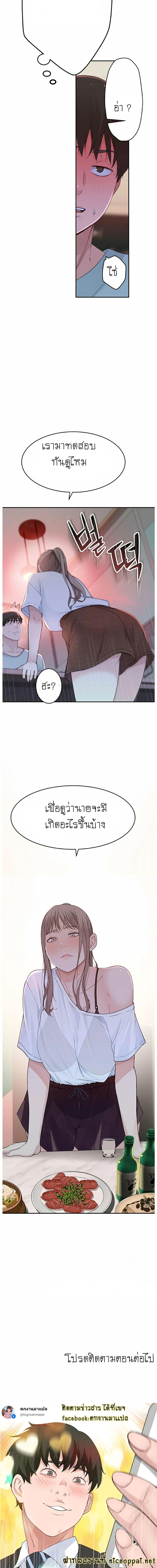 Doujin-Lc- อ่าน โดจิน มังฮวา เกาหลี ญี่ปุ่น จีน แปลไทย 우리 사이 ตอนที่ 1 2 3 4 5 6 7 8 9 10 11 12 13 14 ฟรี ไม่มีโฆษณา อ่าน โดจิน Manhwa เกาหลี ญี่ปุ่น จีน เรามีครบ คัดมาให้เน้นๆ โดจิน 18+ รับประกันความฟินโดย  Doujin Lc