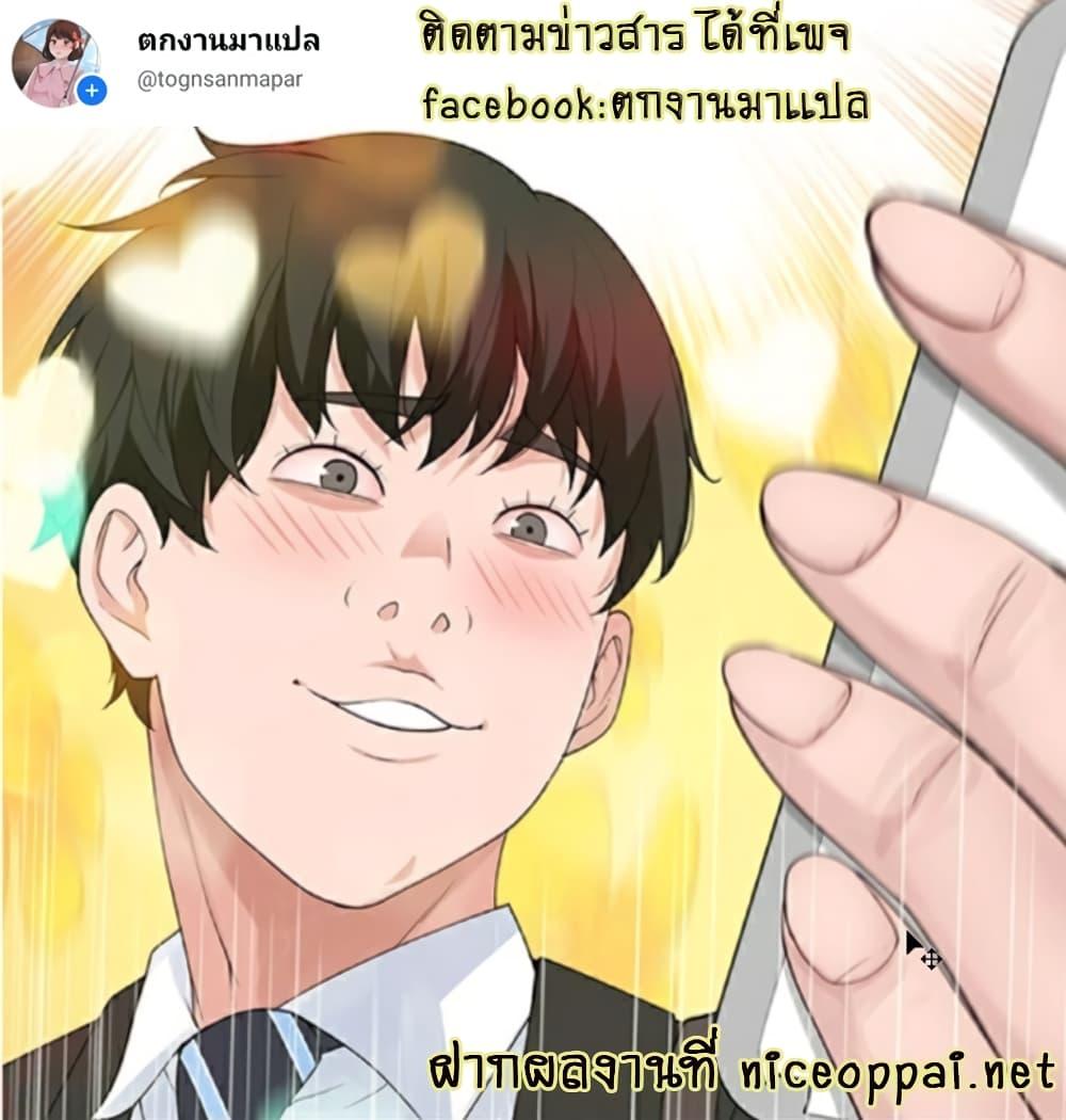 Doujin-Lc- อ่าน โดจิน มังฮวา เกาหลี ญี่ปุ่น จีน แปลไทย 우리 사이 ตอนที่ 1 2 3 4 5 6 7 8 9 10 11 12 13 14 ฟรี ไม่มีโฆษณา อ่าน โดจิน Manhwa เกาหลี ญี่ปุ่น จีน เรามีครบ คัดมาให้เน้นๆ โดจิน 18+ รับประกันความฟินโดย  Doujin Lc