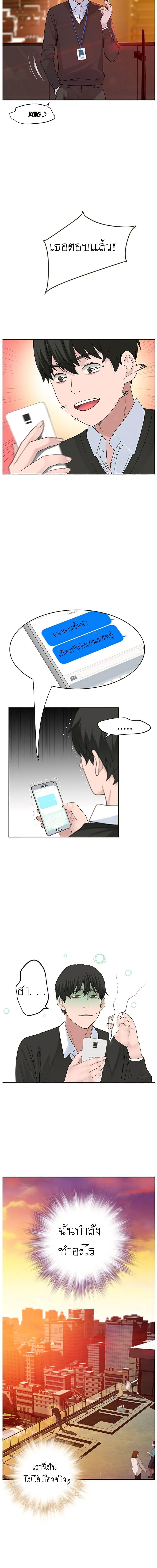 Doujin-Lc- อ่าน โดจิน มังฮวา เกาหลี ญี่ปุ่น จีน แปลไทย 우리 사이 ตอนที่ 1 2 3 4 5 6 7 8 9 10 11 12 13 14 ฟรี ไม่มีโฆษณา อ่าน โดจิน Manhwa เกาหลี ญี่ปุ่น จีน เรามีครบ คัดมาให้เน้นๆ โดจิน 18+ รับประกันความฟินโดย  Doujin Lc
