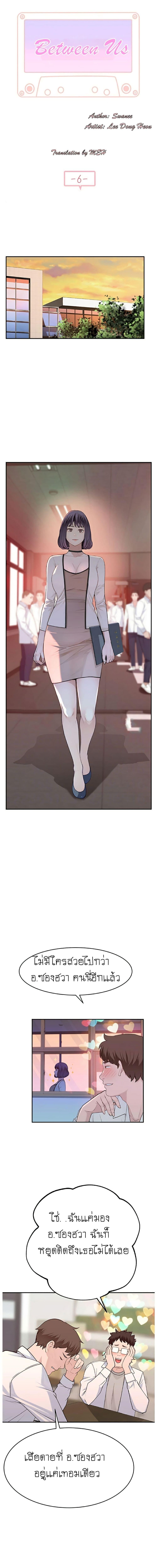 Doujin-Lc- อ่าน โดจิน มังฮวา เกาหลี ญี่ปุ่น จีน แปลไทย 우리 사이 ตอนที่ 1 2 3 4 5 6 7 8 9 10 11 12 13 14 ฟรี ไม่มีโฆษณา อ่าน โดจิน Manhwa เกาหลี ญี่ปุ่น จีน เรามีครบ คัดมาให้เน้นๆ โดจิน 18+ รับประกันความฟินโดย  Doujin Lc