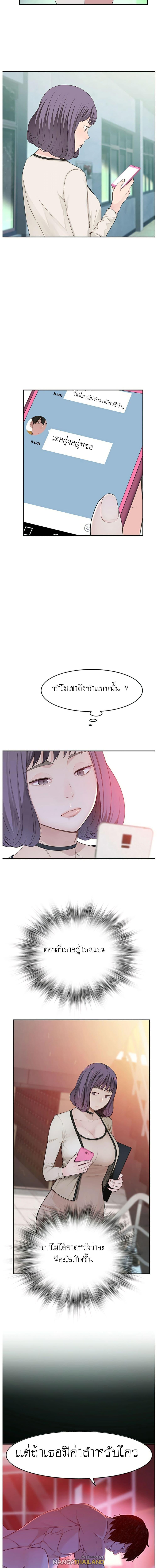 Doujin-Lc- อ่าน โดจิน มังฮวา เกาหลี ญี่ปุ่น จีน แปลไทย 우리 사이 ตอนที่ 1 2 3 4 5 6 7 8 9 10 11 12 13 14 ฟรี ไม่มีโฆษณา อ่าน โดจิน Manhwa เกาหลี ญี่ปุ่น จีน เรามีครบ คัดมาให้เน้นๆ โดจิน 18+ รับประกันความฟินโดย  Doujin Lc