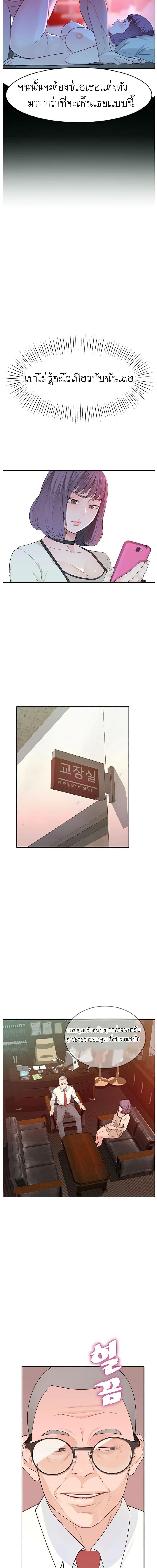 Doujin-Lc- อ่าน โดจิน มังฮวา เกาหลี ญี่ปุ่น จีน แปลไทย 우리 사이 ตอนที่ 1 2 3 4 5 6 7 8 9 10 11 12 13 14 ฟรี ไม่มีโฆษณา อ่าน โดจิน Manhwa เกาหลี ญี่ปุ่น จีน เรามีครบ คัดมาให้เน้นๆ โดจิน 18+ รับประกันความฟินโดย  Doujin Lc