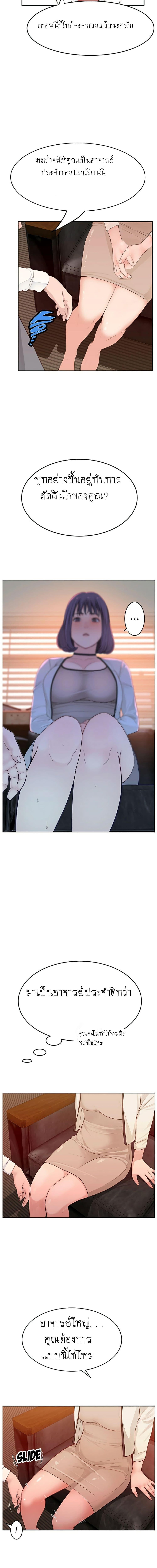 Doujin-Lc- อ่าน โดจิน มังฮวา เกาหลี ญี่ปุ่น จีน แปลไทย 우리 사이 ตอนที่ 1 2 3 4 5 6 7 8 9 10 11 12 13 14 ฟรี ไม่มีโฆษณา อ่าน โดจิน Manhwa เกาหลี ญี่ปุ่น จีน เรามีครบ คัดมาให้เน้นๆ โดจิน 18+ รับประกันความฟินโดย  Doujin Lc