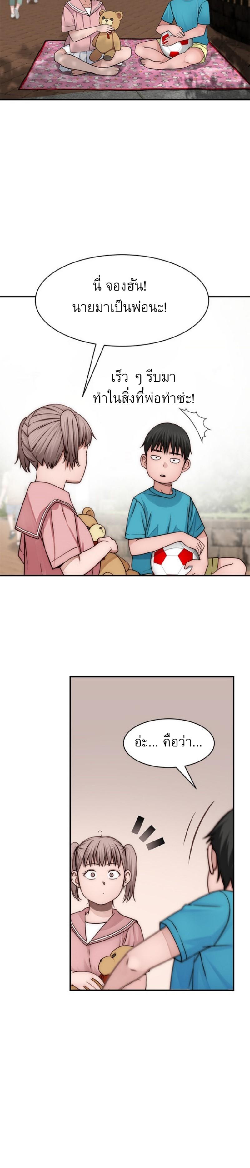 Doujin-Lc- อ่าน โดจิน มังฮวา เกาหลี ญี่ปุ่น จีน แปลไทย 우리 사이 ตอนที่ 1 2 3 4 5 6 7 8 9 10 11 12 13 14 ฟรี ไม่มีโฆษณา อ่าน โดจิน Manhwa เกาหลี ญี่ปุ่น จีน เรามีครบ คัดมาให้เน้นๆ โดจิน 18+ รับประกันความฟินโดย  Doujin Lc