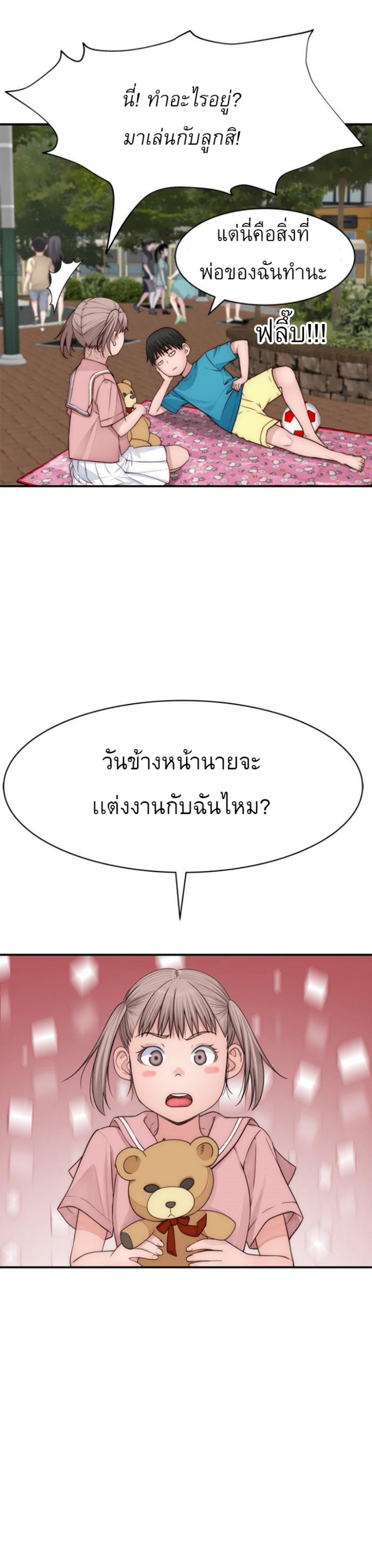 Doujin-Lc- อ่าน โดจิน มังฮวา เกาหลี ญี่ปุ่น จีน แปลไทย 우리 사이 ตอนที่ 1 2 3 4 5 6 7 8 9 10 11 12 13 14 ฟรี ไม่มีโฆษณา อ่าน โดจิน Manhwa เกาหลี ญี่ปุ่น จีน เรามีครบ คัดมาให้เน้นๆ โดจิน 18+ รับประกันความฟินโดย  Doujin Lc