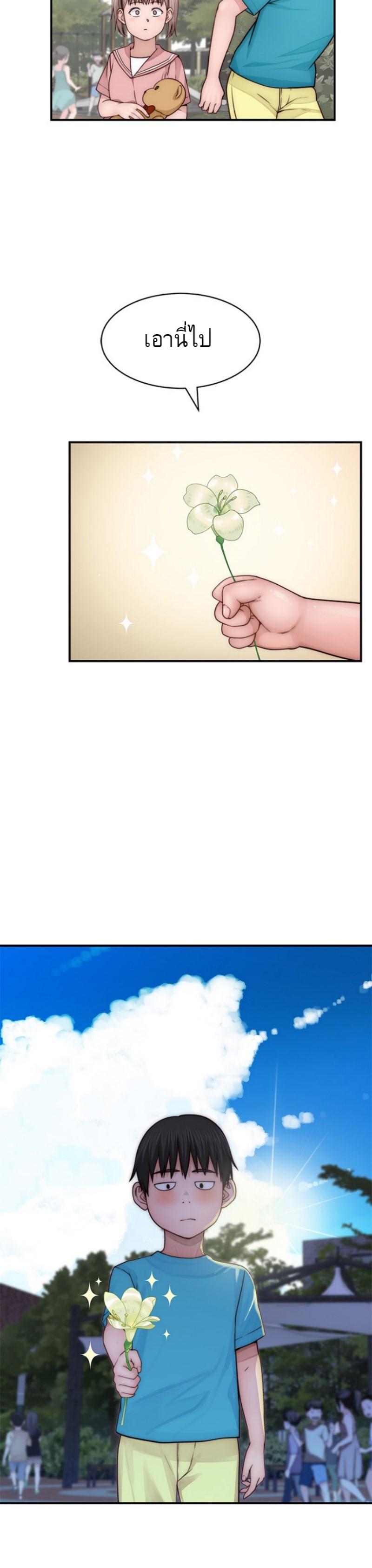 Doujin-Lc- อ่าน โดจิน มังฮวา เกาหลี ญี่ปุ่น จีน แปลไทย 우리 사이 ตอนที่ 1 2 3 4 5 6 7 8 9 10 11 12 13 14 ฟรี ไม่มีโฆษณา อ่าน โดจิน Manhwa เกาหลี ญี่ปุ่น จีน เรามีครบ คัดมาให้เน้นๆ โดจิน 18+ รับประกันความฟินโดย  Doujin Lc
