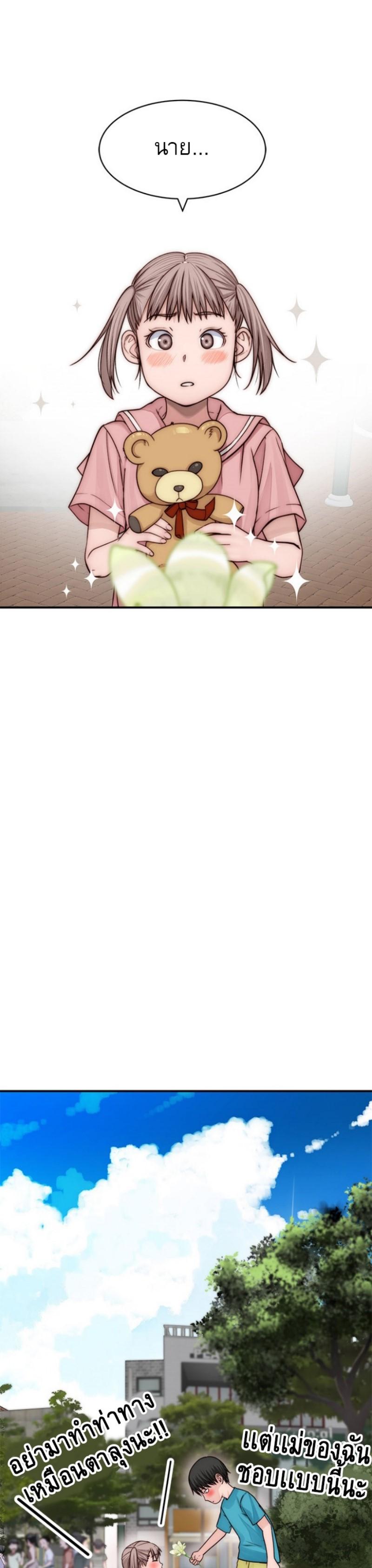 Doujin-Lc- อ่าน โดจิน มังฮวา เกาหลี ญี่ปุ่น จีน แปลไทย 우리 사이 ตอนที่ 1 2 3 4 5 6 7 8 9 10 11 12 13 14 ฟรี ไม่มีโฆษณา อ่าน โดจิน Manhwa เกาหลี ญี่ปุ่น จีน เรามีครบ คัดมาให้เน้นๆ โดจิน 18+ รับประกันความฟินโดย  Doujin Lc