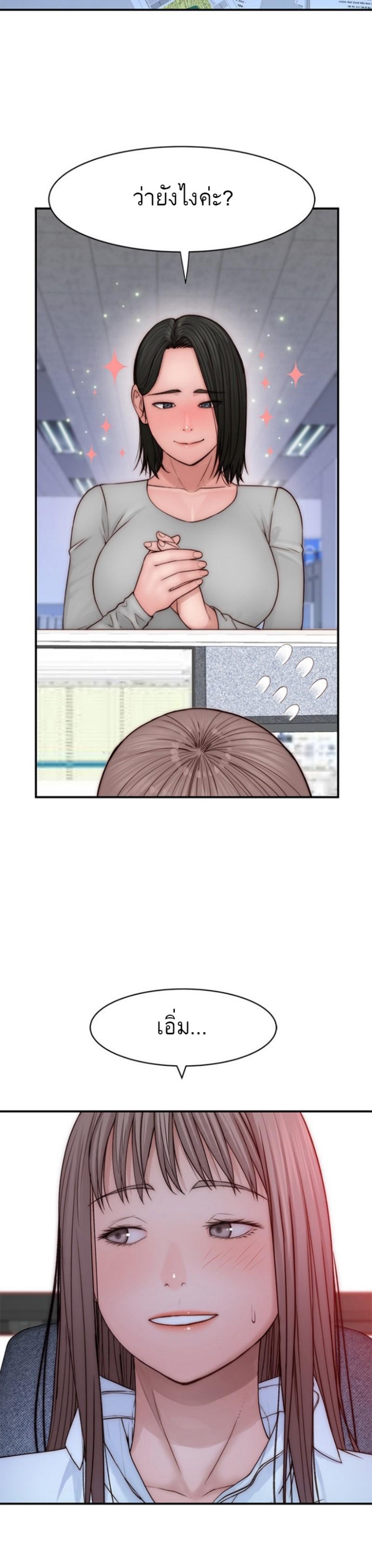 Doujin-Lc- อ่าน โดจิน มังฮวา เกาหลี ญี่ปุ่น จีน แปลไทย 우리 사이 ตอนที่ 1 2 3 4 5 6 7 8 9 10 11 12 13 14 ฟรี ไม่มีโฆษณา อ่าน โดจิน Manhwa เกาหลี ญี่ปุ่น จีน เรามีครบ คัดมาให้เน้นๆ โดจิน 18+ รับประกันความฟินโดย  Doujin Lc