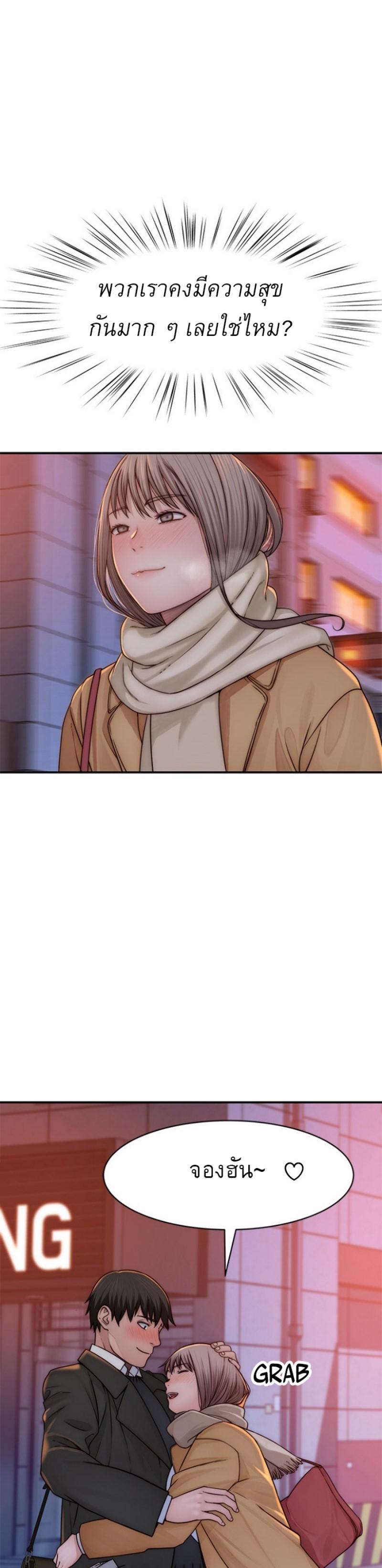 Doujin-Lc- อ่าน โดจิน มังฮวา เกาหลี ญี่ปุ่น จีน แปลไทย 우리 사이 ตอนที่ 1 2 3 4 5 6 7 8 9 10 11 12 13 14 ฟรี ไม่มีโฆษณา อ่าน โดจิน Manhwa เกาหลี ญี่ปุ่น จีน เรามีครบ คัดมาให้เน้นๆ โดจิน 18+ รับประกันความฟินโดย  Doujin Lc