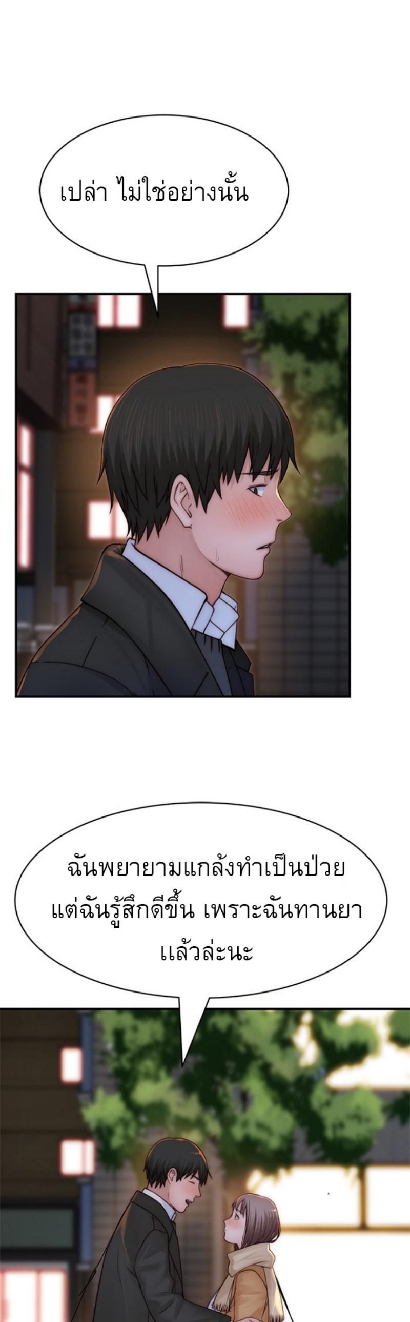 Doujin-Lc- อ่าน โดจิน มังฮวา เกาหลี ญี่ปุ่น จีน แปลไทย 우리 사이 ตอนที่ 1 2 3 4 5 6 7 8 9 10 11 12 13 14 ฟรี ไม่มีโฆษณา อ่าน โดจิน Manhwa เกาหลี ญี่ปุ่น จีน เรามีครบ คัดมาให้เน้นๆ โดจิน 18+ รับประกันความฟินโดย  Doujin Lc