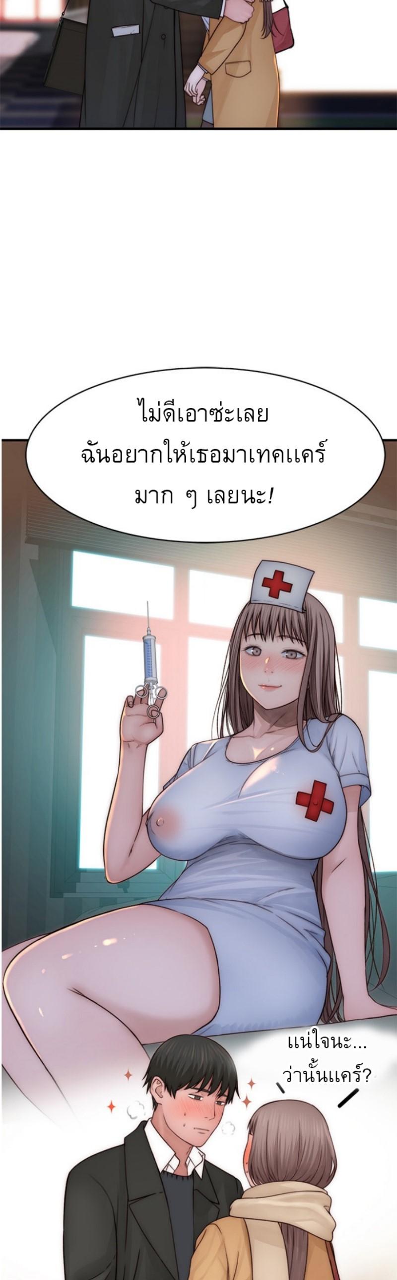 Doujin-Lc- อ่าน โดจิน มังฮวา เกาหลี ญี่ปุ่น จีน แปลไทย 우리 사이 ตอนที่ 1 2 3 4 5 6 7 8 9 10 11 12 13 14 ฟรี ไม่มีโฆษณา อ่าน โดจิน Manhwa เกาหลี ญี่ปุ่น จีน เรามีครบ คัดมาให้เน้นๆ โดจิน 18+ รับประกันความฟินโดย  Doujin Lc