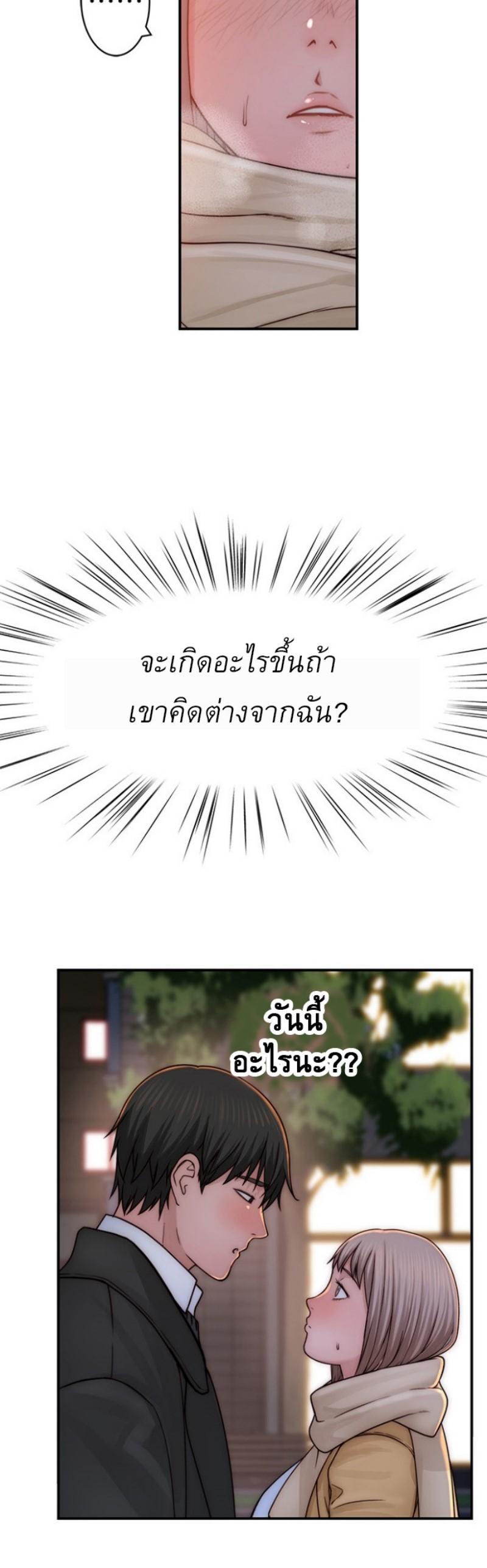 Doujin-Lc- อ่าน โดจิน มังฮวา เกาหลี ญี่ปุ่น จีน แปลไทย 우리 사이 ตอนที่ 1 2 3 4 5 6 7 8 9 10 11 12 13 14 ฟรี ไม่มีโฆษณา อ่าน โดจิน Manhwa เกาหลี ญี่ปุ่น จีน เรามีครบ คัดมาให้เน้นๆ โดจิน 18+ รับประกันความฟินโดย  Doujin Lc