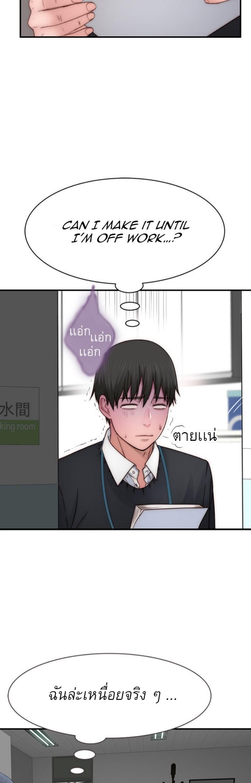 Doujin-Lc- อ่าน โดจิน มังฮวา เกาหลี ญี่ปุ่น จีน แปลไทย 우리 사이 ตอนที่ 1 2 3 4 5 6 7 8 9 10 11 12 13 14 ฟรี ไม่มีโฆษณา อ่าน โดจิน Manhwa เกาหลี ญี่ปุ่น จีน เรามีครบ คัดมาให้เน้นๆ โดจิน 18+ รับประกันความฟินโดย  Doujin Lc