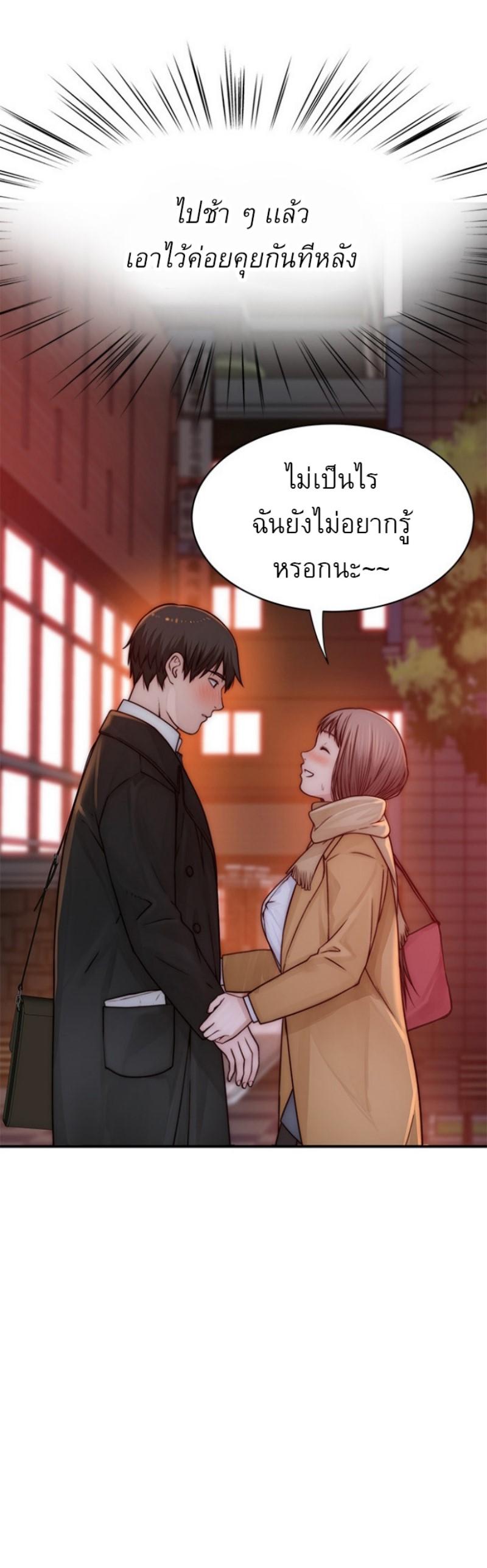 Doujin-Lc- อ่าน โดจิน มังฮวา เกาหลี ญี่ปุ่น จีน แปลไทย 우리 사이 ตอนที่ 1 2 3 4 5 6 7 8 9 10 11 12 13 14 ฟรี ไม่มีโฆษณา อ่าน โดจิน Manhwa เกาหลี ญี่ปุ่น จีน เรามีครบ คัดมาให้เน้นๆ โดจิน 18+ รับประกันความฟินโดย  Doujin Lc