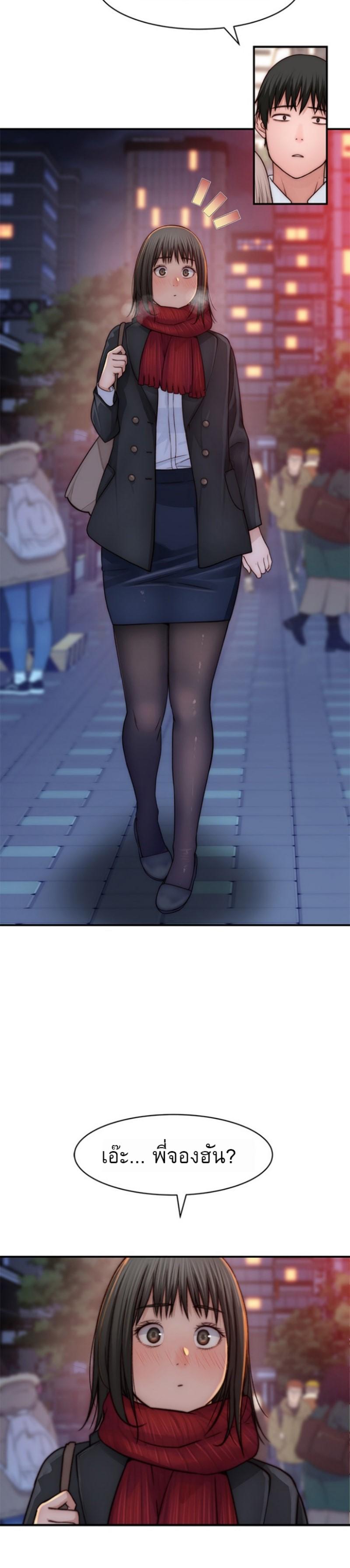 Doujin-Lc- อ่าน โดจิน มังฮวา เกาหลี ญี่ปุ่น จีน แปลไทย 우리 사이 ตอนที่ 1 2 3 4 5 6 7 8 9 10 11 12 13 14 ฟรี ไม่มีโฆษณา อ่าน โดจิน Manhwa เกาหลี ญี่ปุ่น จีน เรามีครบ คัดมาให้เน้นๆ โดจิน 18+ รับประกันความฟินโดย  Doujin Lc