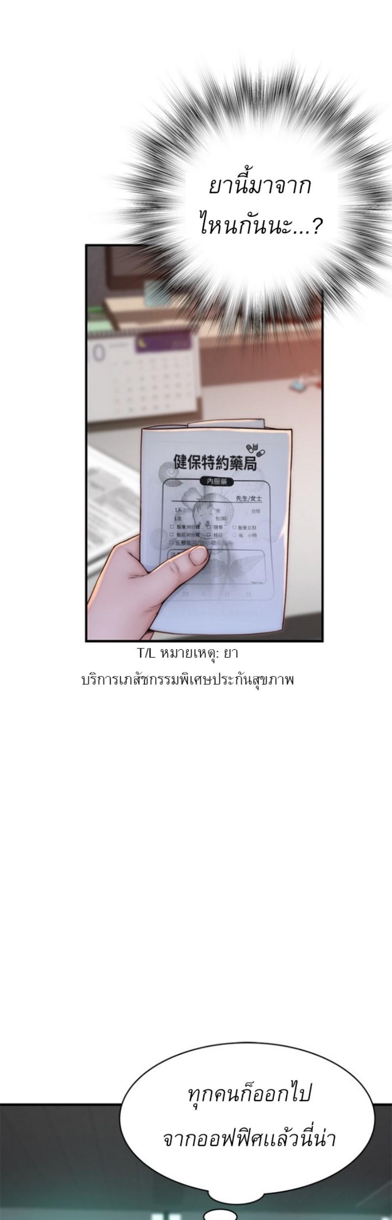 Doujin-Lc- อ่าน โดจิน มังฮวา เกาหลี ญี่ปุ่น จีน แปลไทย 우리 사이 ตอนที่ 1 2 3 4 5 6 7 8 9 10 11 12 13 14 ฟรี ไม่มีโฆษณา อ่าน โดจิน Manhwa เกาหลี ญี่ปุ่น จีน เรามีครบ คัดมาให้เน้นๆ โดจิน 18+ รับประกันความฟินโดย  Doujin Lc