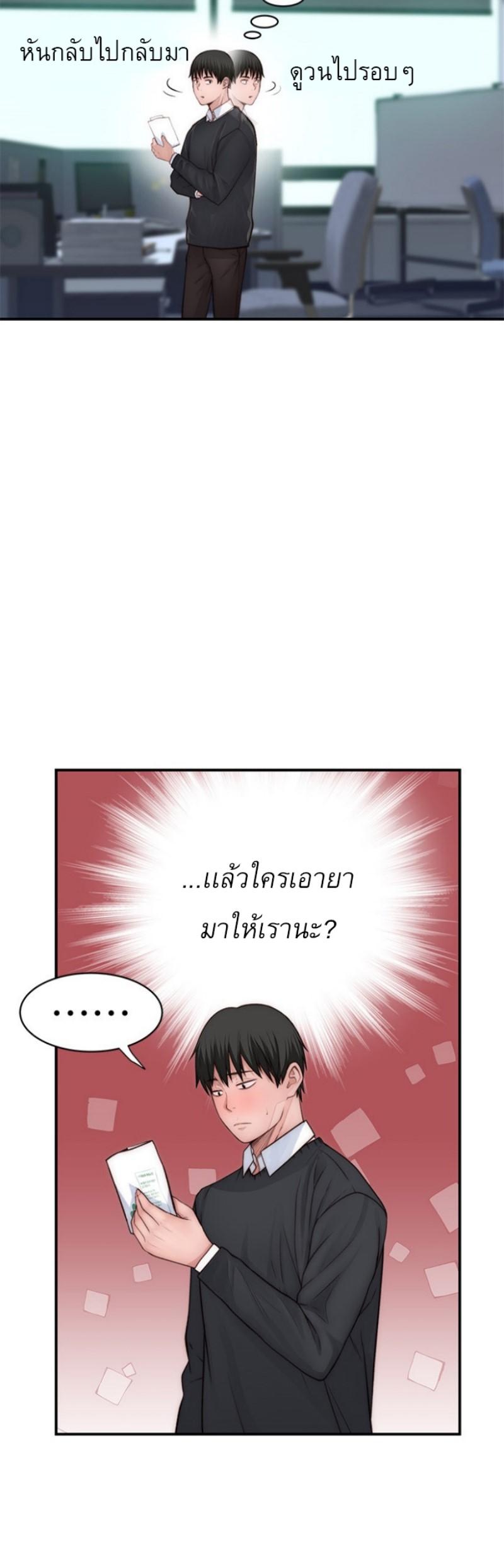 Doujin-Lc- อ่าน โดจิน มังฮวา เกาหลี ญี่ปุ่น จีน แปลไทย 우리 사이 ตอนที่ 1 2 3 4 5 6 7 8 9 10 11 12 13 14 ฟรี ไม่มีโฆษณา อ่าน โดจิน Manhwa เกาหลี ญี่ปุ่น จีน เรามีครบ คัดมาให้เน้นๆ โดจิน 18+ รับประกันความฟินโดย  Doujin Lc