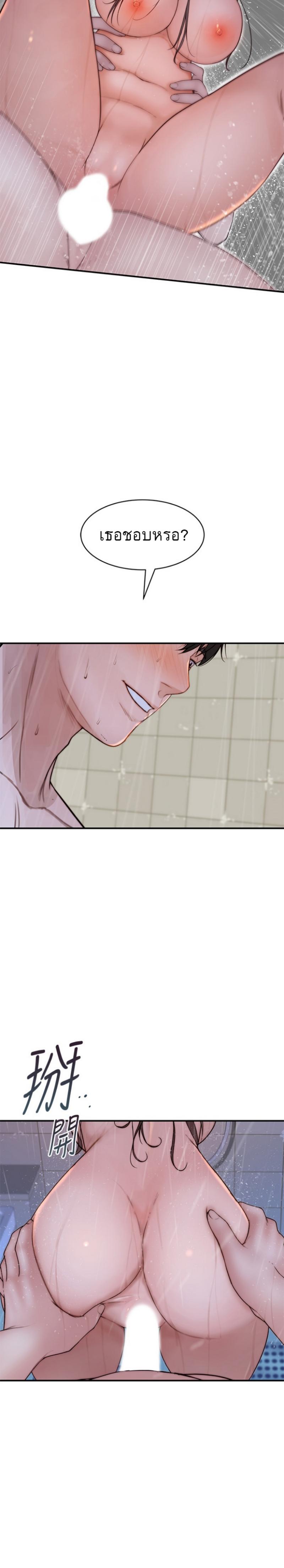 Doujin-Lc- อ่าน โดจิน มังฮวา เกาหลี ญี่ปุ่น จีน แปลไทย 우리 사이 ตอนที่ 1 2 3 4 5 6 7 8 9 10 11 12 13 14 ฟรี ไม่มีโฆษณา อ่าน โดจิน Manhwa เกาหลี ญี่ปุ่น จีน เรามีครบ คัดมาให้เน้นๆ โดจิน 18+ รับประกันความฟินโดย  Doujin Lc