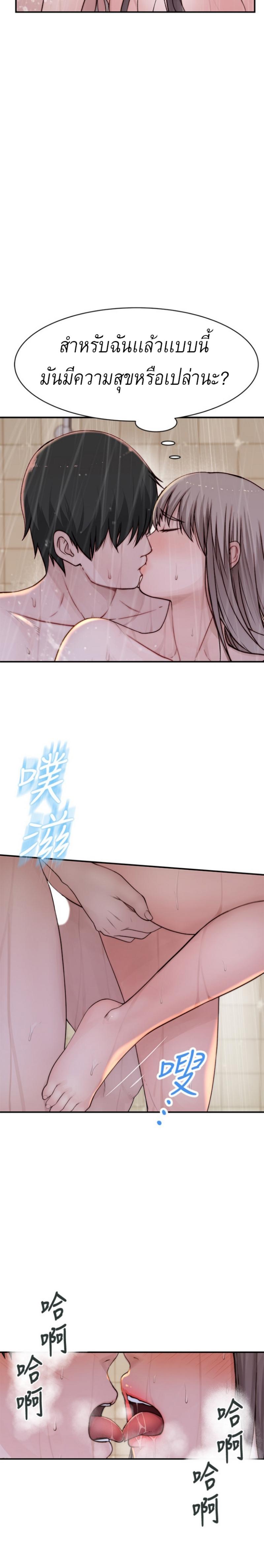 Doujin-Lc- อ่าน โดจิน มังฮวา เกาหลี ญี่ปุ่น จีน แปลไทย 우리 사이 ตอนที่ 1 2 3 4 5 6 7 8 9 10 11 12 13 14 ฟรี ไม่มีโฆษณา อ่าน โดจิน Manhwa เกาหลี ญี่ปุ่น จีน เรามีครบ คัดมาให้เน้นๆ โดจิน 18+ รับประกันความฟินโดย  Doujin Lc