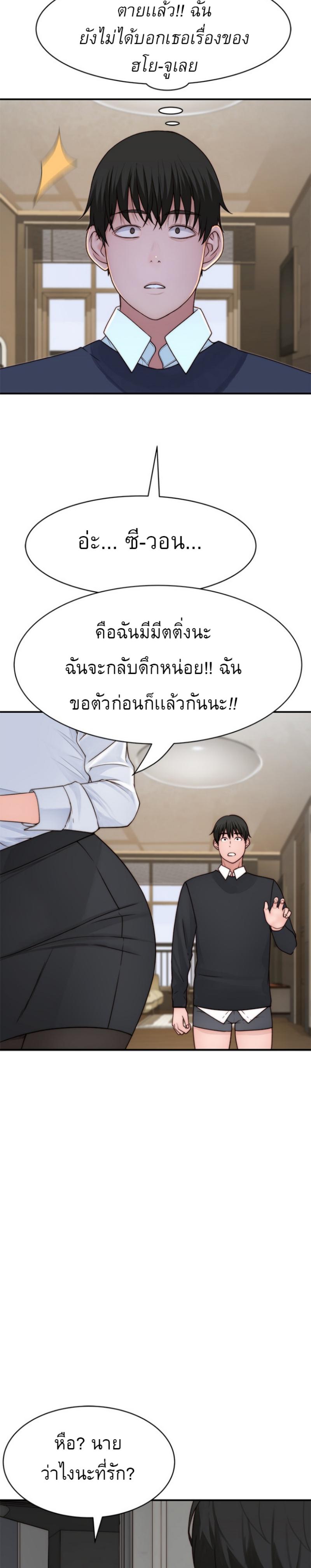 Doujin-Lc- อ่าน โดจิน มังฮวา เกาหลี ญี่ปุ่น จีน แปลไทย 우리 사이 ตอนที่ 1 2 3 4 5 6 7 8 9 10 11 12 13 14 ฟรี ไม่มีโฆษณา อ่าน โดจิน Manhwa เกาหลี ญี่ปุ่น จีน เรามีครบ คัดมาให้เน้นๆ โดจิน 18+ รับประกันความฟินโดย  Doujin Lc