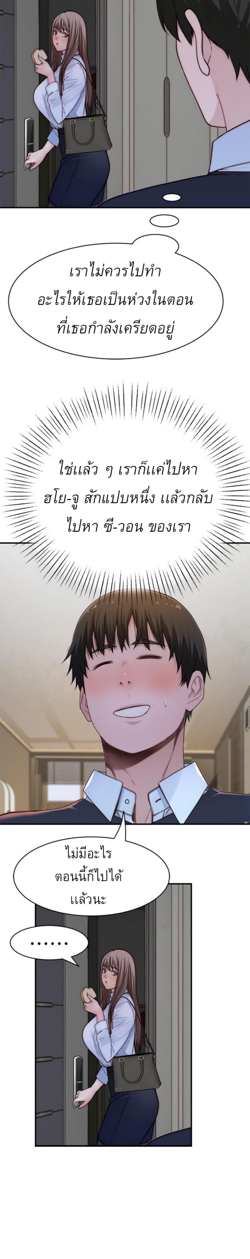 Doujin-Lc- อ่าน โดจิน มังฮวา เกาหลี ญี่ปุ่น จีน แปลไทย 우리 사이 ตอนที่ 1 2 3 4 5 6 7 8 9 10 11 12 13 14 ฟรี ไม่มีโฆษณา อ่าน โดจิน Manhwa เกาหลี ญี่ปุ่น จีน เรามีครบ คัดมาให้เน้นๆ โดจิน 18+ รับประกันความฟินโดย  Doujin Lc