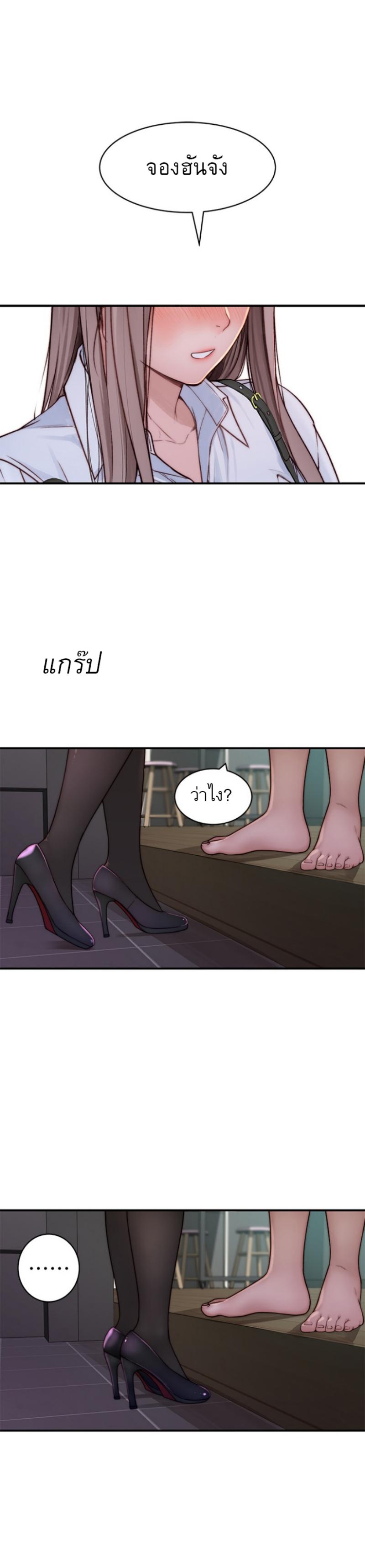 Doujin-Lc- อ่าน โดจิน มังฮวา เกาหลี ญี่ปุ่น จีน แปลไทย 우리 사이 ตอนที่ 1 2 3 4 5 6 7 8 9 10 11 12 13 14 ฟรี ไม่มีโฆษณา อ่าน โดจิน Manhwa เกาหลี ญี่ปุ่น จีน เรามีครบ คัดมาให้เน้นๆ โดจิน 18+ รับประกันความฟินโดย  Doujin Lc