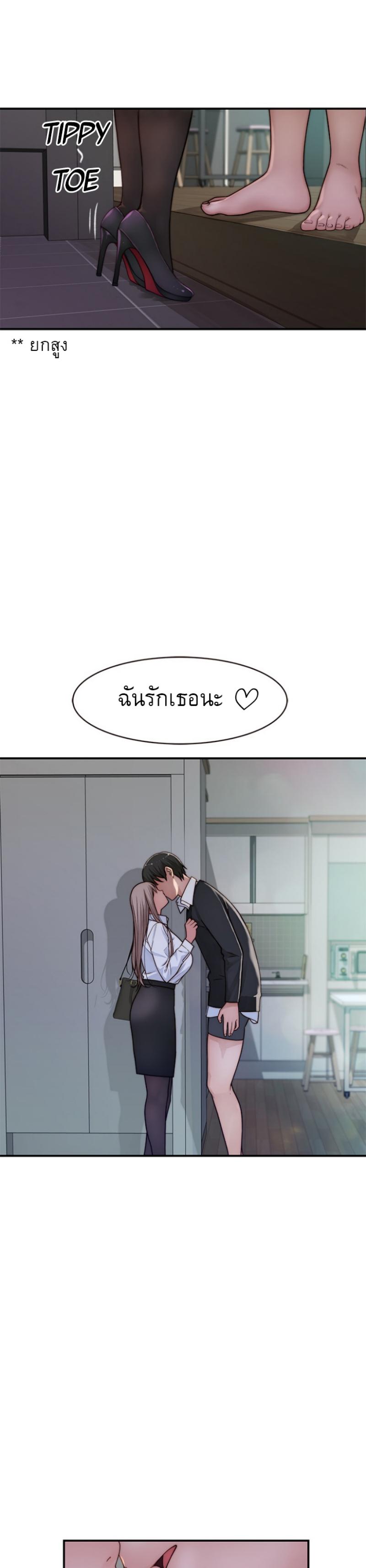 Doujin-Lc- อ่าน โดจิน มังฮวา เกาหลี ญี่ปุ่น จีน แปลไทย 우리 사이 ตอนที่ 1 2 3 4 5 6 7 8 9 10 11 12 13 14 ฟรี ไม่มีโฆษณา อ่าน โดจิน Manhwa เกาหลี ญี่ปุ่น จีน เรามีครบ คัดมาให้เน้นๆ โดจิน 18+ รับประกันความฟินโดย  Doujin Lc
