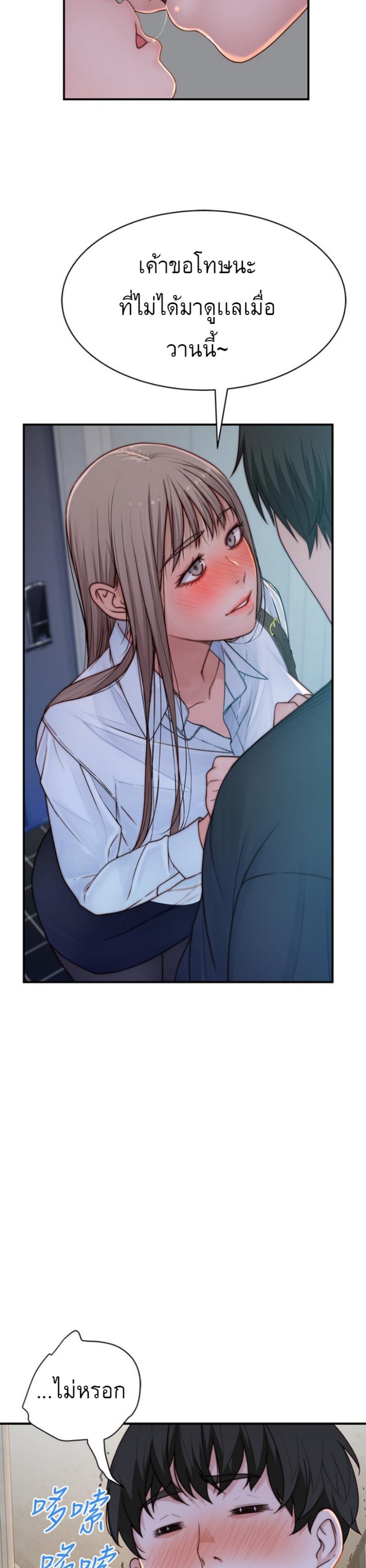 Doujin-Lc- อ่าน โดจิน มังฮวา เกาหลี ญี่ปุ่น จีน แปลไทย 우리 사이 ตอนที่ 1 2 3 4 5 6 7 8 9 10 11 12 13 14 ฟรี ไม่มีโฆษณา อ่าน โดจิน Manhwa เกาหลี ญี่ปุ่น จีน เรามีครบ คัดมาให้เน้นๆ โดจิน 18+ รับประกันความฟินโดย  Doujin Lc