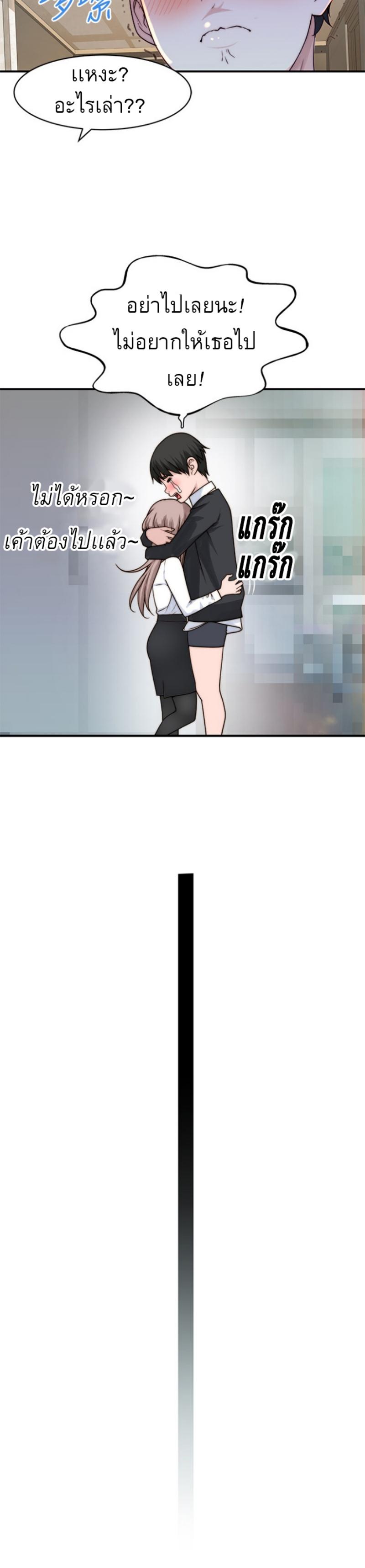 Doujin-Lc- อ่าน โดจิน มังฮวา เกาหลี ญี่ปุ่น จีน แปลไทย 우리 사이 ตอนที่ 1 2 3 4 5 6 7 8 9 10 11 12 13 14 ฟรี ไม่มีโฆษณา อ่าน โดจิน Manhwa เกาหลี ญี่ปุ่น จีน เรามีครบ คัดมาให้เน้นๆ โดจิน 18+ รับประกันความฟินโดย  Doujin Lc