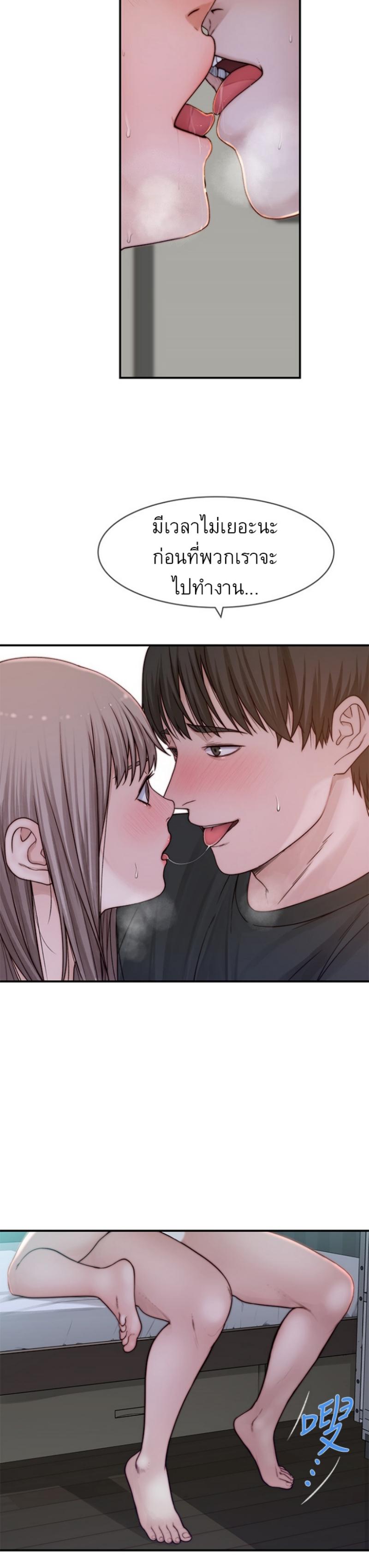 Doujin-Lc- อ่าน โดจิน มังฮวา เกาหลี ญี่ปุ่น จีน แปลไทย 우리 사이 ตอนที่ 1 2 3 4 5 6 7 8 9 10 11 12 13 14 ฟรี ไม่มีโฆษณา อ่าน โดจิน Manhwa เกาหลี ญี่ปุ่น จีน เรามีครบ คัดมาให้เน้นๆ โดจิน 18+ รับประกันความฟินโดย  Doujin Lc