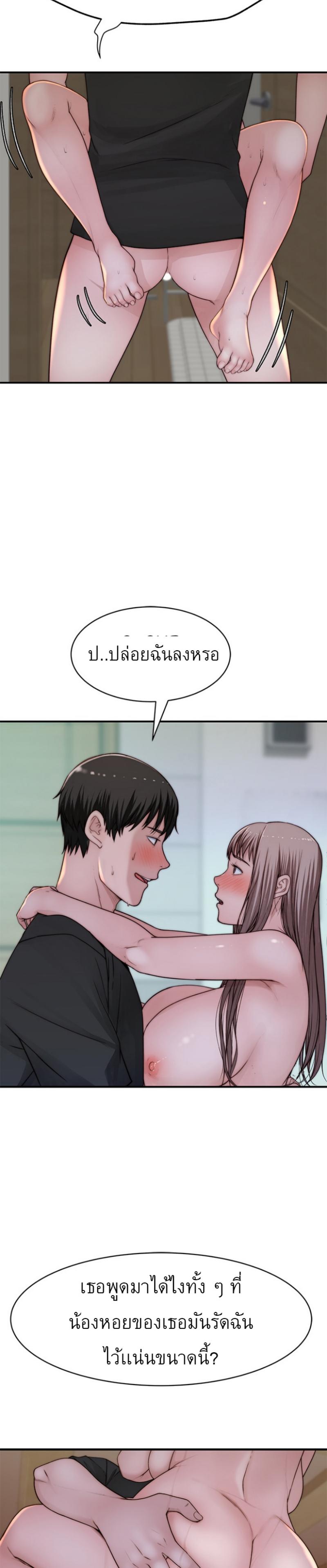 Doujin-Lc- อ่าน โดจิน มังฮวา เกาหลี ญี่ปุ่น จีน แปลไทย 우리 사이 ตอนที่ 1 2 3 4 5 6 7 8 9 10 11 12 13 14 ฟรี ไม่มีโฆษณา อ่าน โดจิน Manhwa เกาหลี ญี่ปุ่น จีน เรามีครบ คัดมาให้เน้นๆ โดจิน 18+ รับประกันความฟินโดย  Doujin Lc