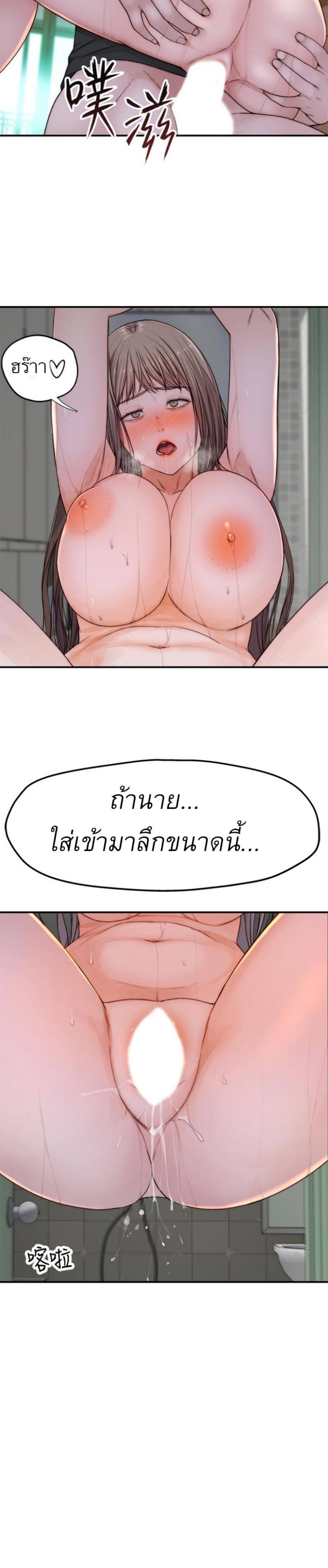 Doujin-Lc- อ่าน โดจิน มังฮวา เกาหลี ญี่ปุ่น จีน แปลไทย 우리 사이 ตอนที่ 1 2 3 4 5 6 7 8 9 10 11 12 13 14 ฟรี ไม่มีโฆษณา อ่าน โดจิน Manhwa เกาหลี ญี่ปุ่น จีน เรามีครบ คัดมาให้เน้นๆ โดจิน 18+ รับประกันความฟินโดย  Doujin Lc