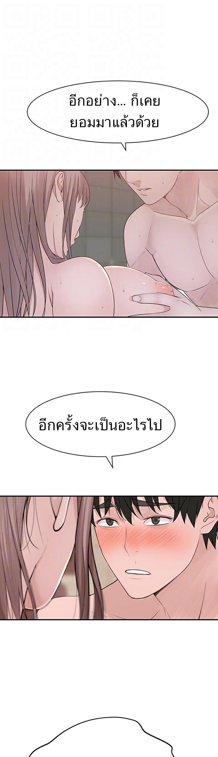 Doujin-Lc- อ่าน โดจิน มังฮวา เกาหลี ญี่ปุ่น จีน แปลไทย 우리 사이 ตอนที่ 1 2 3 4 5 6 7 8 9 10 11 12 13 14 ฟรี ไม่มีโฆษณา อ่าน โดจิน Manhwa เกาหลี ญี่ปุ่น จีน เรามีครบ คัดมาให้เน้นๆ โดจิน 18+ รับประกันความฟินโดย  Doujin Lc