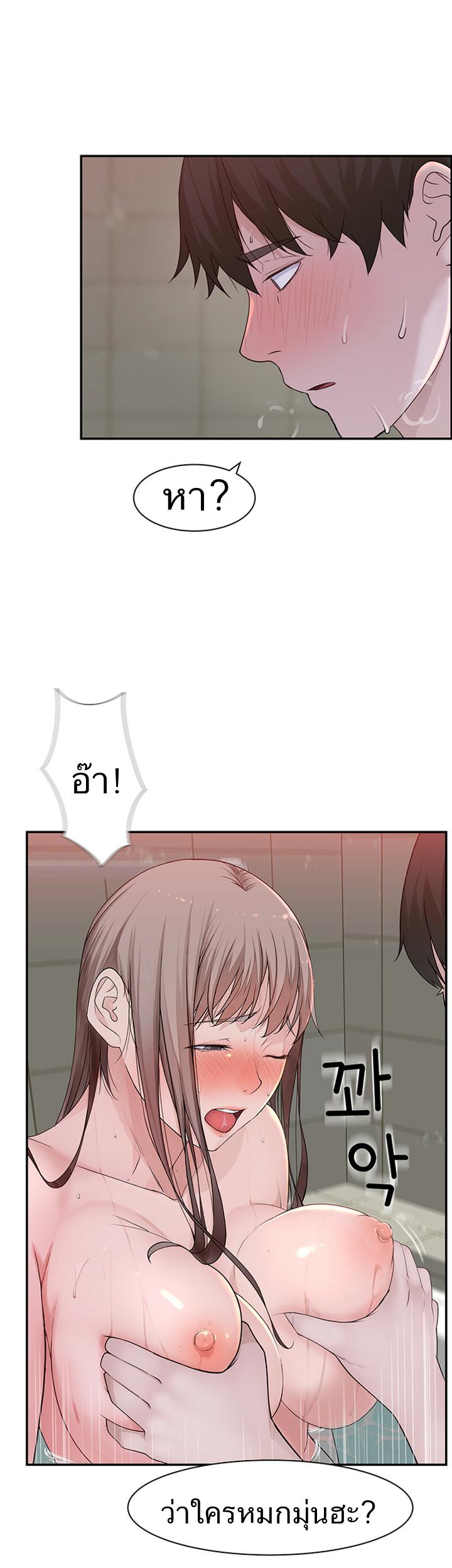 Doujin-Lc- อ่าน โดจิน มังฮวา เกาหลี ญี่ปุ่น จีน แปลไทย 우리 사이 ตอนที่ 1 2 3 4 5 6 7 8 9 10 11 12 13 14 ฟรี ไม่มีโฆษณา อ่าน โดจิน Manhwa เกาหลี ญี่ปุ่น จีน เรามีครบ คัดมาให้เน้นๆ โดจิน 18+ รับประกันความฟินโดย  Doujin Lc