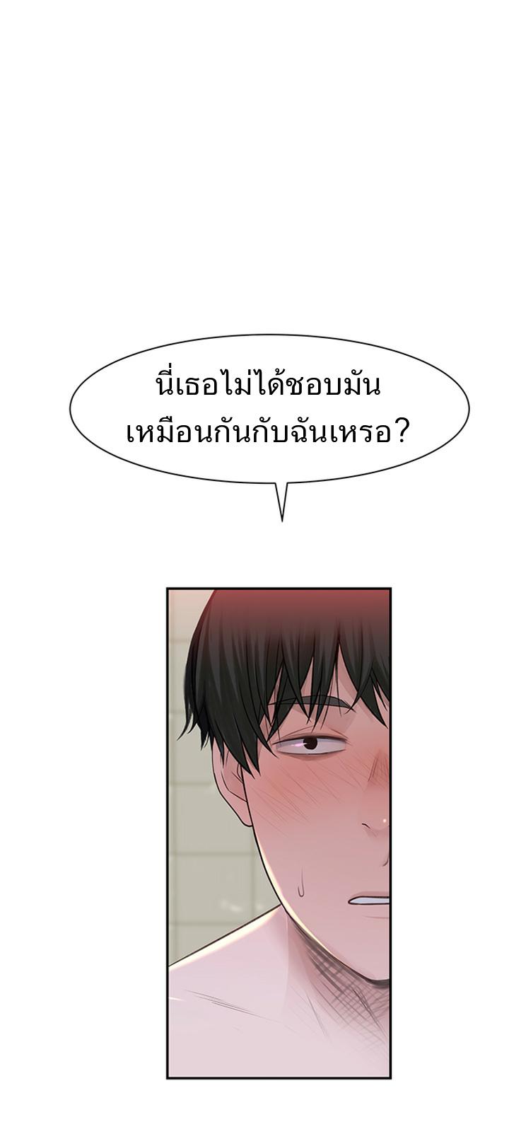 Doujin-Lc- อ่าน โดจิน มังฮวา เกาหลี ญี่ปุ่น จีน แปลไทย 우리 사이 ตอนที่ 1 2 3 4 5 6 7 8 9 10 11 12 13 14 ฟรี ไม่มีโฆษณา อ่าน โดจิน Manhwa เกาหลี ญี่ปุ่น จีน เรามีครบ คัดมาให้เน้นๆ โดจิน 18+ รับประกันความฟินโดย  Doujin Lc