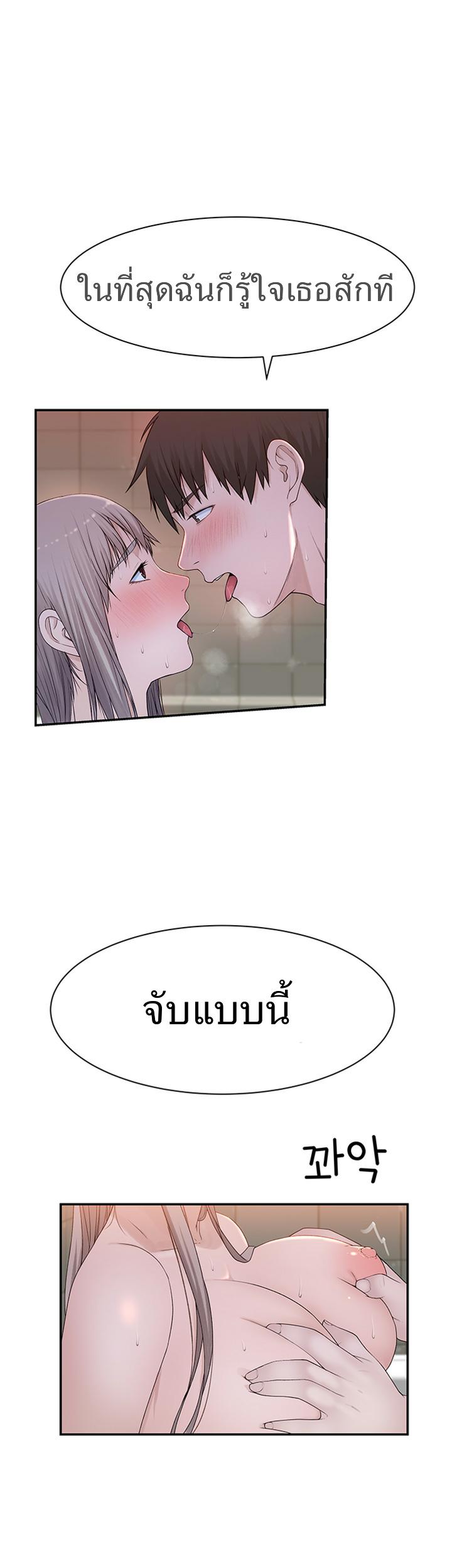 Doujin-Lc- อ่าน โดจิน มังฮวา เกาหลี ญี่ปุ่น จีน แปลไทย 우리 사이 ตอนที่ 1 2 3 4 5 6 7 8 9 10 11 12 13 14 ฟรี ไม่มีโฆษณา อ่าน โดจิน Manhwa เกาหลี ญี่ปุ่น จีน เรามีครบ คัดมาให้เน้นๆ โดจิน 18+ รับประกันความฟินโดย  Doujin Lc