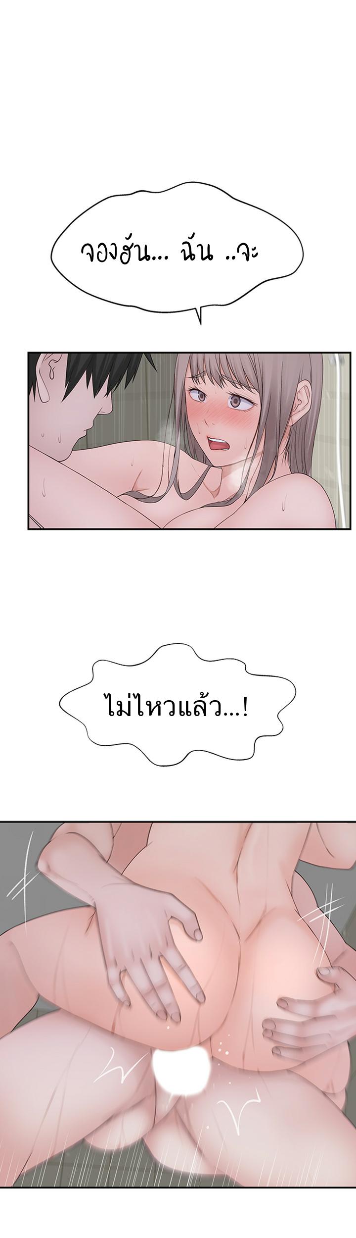 Doujin-Lc- อ่าน โดจิน มังฮวา เกาหลี ญี่ปุ่น จีน แปลไทย 우리 사이 ตอนที่ 1 2 3 4 5 6 7 8 9 10 11 12 13 14 ฟรี ไม่มีโฆษณา อ่าน โดจิน Manhwa เกาหลี ญี่ปุ่น จีน เรามีครบ คัดมาให้เน้นๆ โดจิน 18+ รับประกันความฟินโดย  Doujin Lc