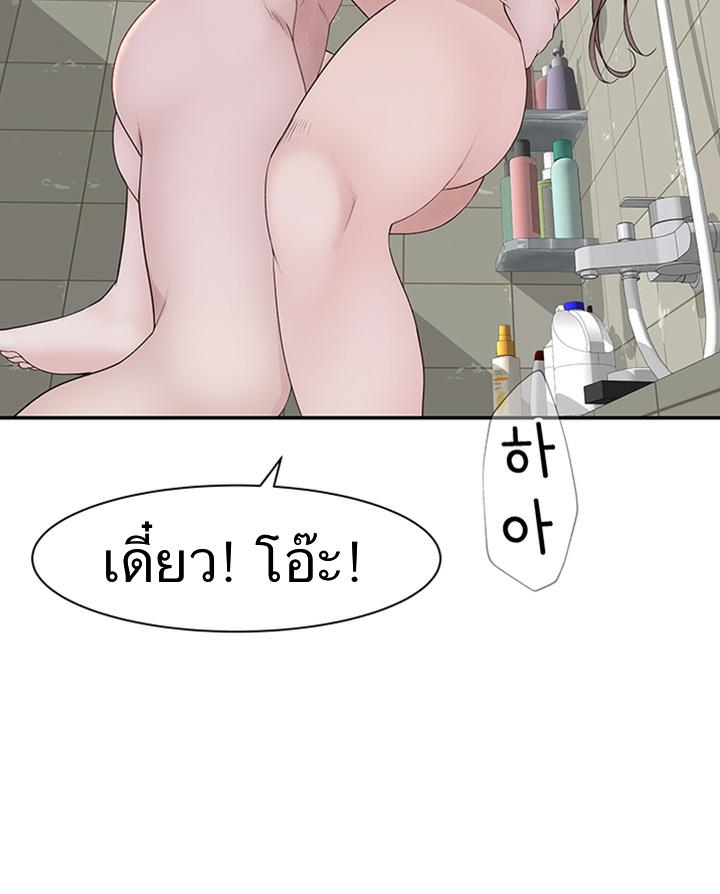 Doujin-Lc- อ่าน โดจิน มังฮวา เกาหลี ญี่ปุ่น จีน แปลไทย 우리 사이 ตอนที่ 1 2 3 4 5 6 7 8 9 10 11 12 13 14 ฟรี ไม่มีโฆษณา อ่าน โดจิน Manhwa เกาหลี ญี่ปุ่น จีน เรามีครบ คัดมาให้เน้นๆ โดจิน 18+ รับประกันความฟินโดย  Doujin Lc