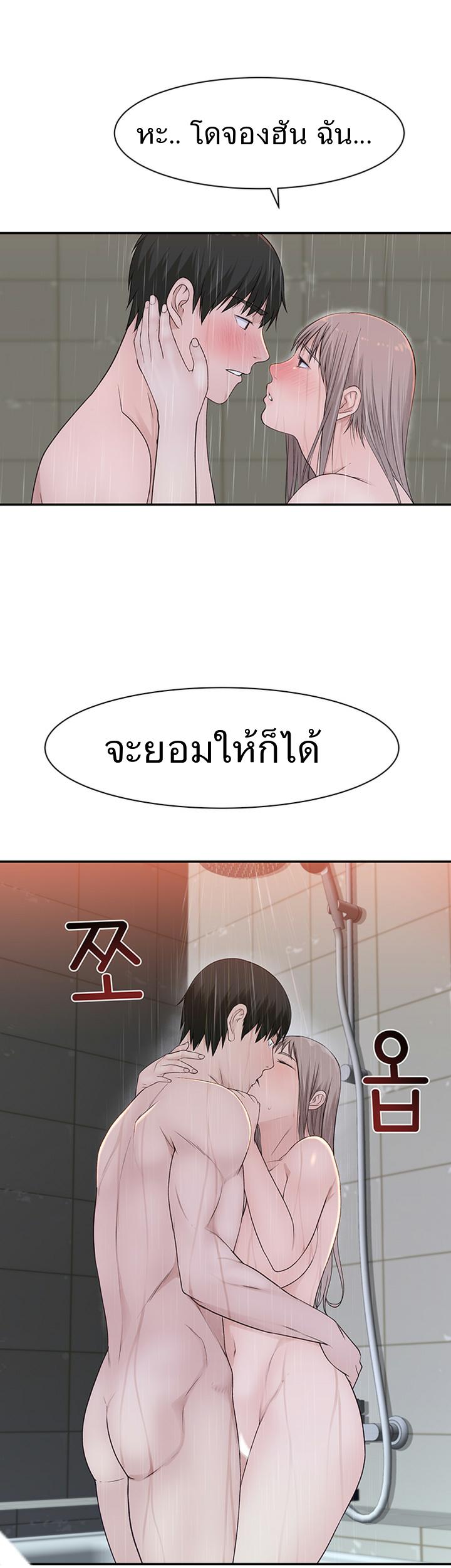 Doujin-Lc- อ่าน โดจิน มังฮวา เกาหลี ญี่ปุ่น จีน แปลไทย 우리 사이 ตอนที่ 1 2 3 4 5 6 7 8 9 10 11 12 13 14 ฟรี ไม่มีโฆษณา อ่าน โดจิน Manhwa เกาหลี ญี่ปุ่น จีน เรามีครบ คัดมาให้เน้นๆ โดจิน 18+ รับประกันความฟินโดย  Doujin Lc