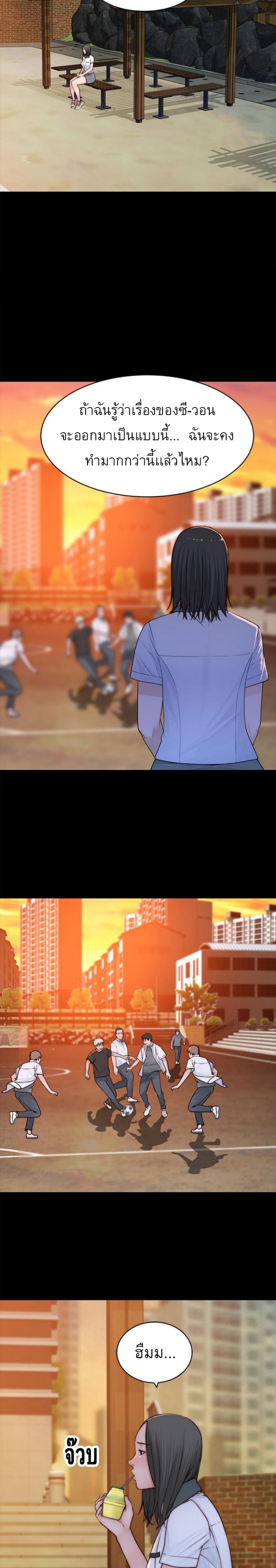 Doujin-Lc- อ่าน โดจิน มังฮวา เกาหลี ญี่ปุ่น จีน แปลไทย 우리 사이 ตอนที่ 1 2 3 4 5 6 7 8 9 10 11 12 13 14 ฟรี ไม่มีโฆษณา อ่าน โดจิน Manhwa เกาหลี ญี่ปุ่น จีน เรามีครบ คัดมาให้เน้นๆ โดจิน 18+ รับประกันความฟินโดย  Doujin Lc