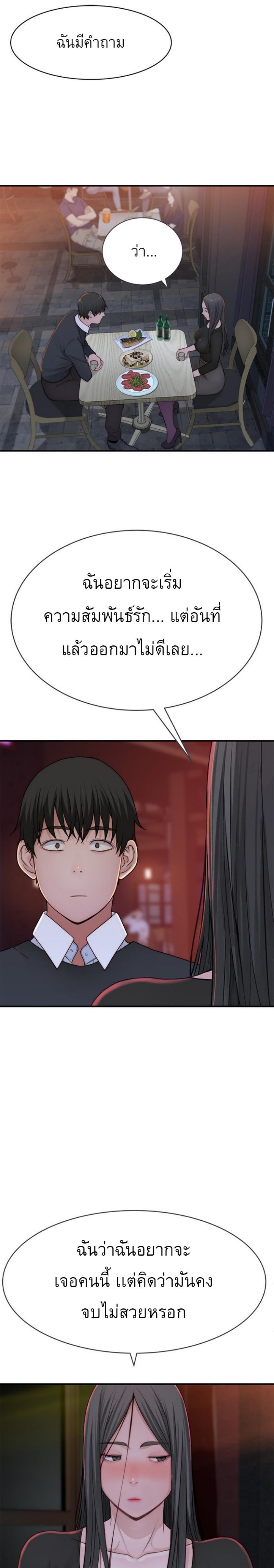 Doujin-Lc- อ่าน โดจิน มังฮวา เกาหลี ญี่ปุ่น จีน แปลไทย 우리 사이 ตอนที่ 1 2 3 4 5 6 7 8 9 10 11 12 13 14 ฟรี ไม่มีโฆษณา อ่าน โดจิน Manhwa เกาหลี ญี่ปุ่น จีน เรามีครบ คัดมาให้เน้นๆ โดจิน 18+ รับประกันความฟินโดย  Doujin Lc