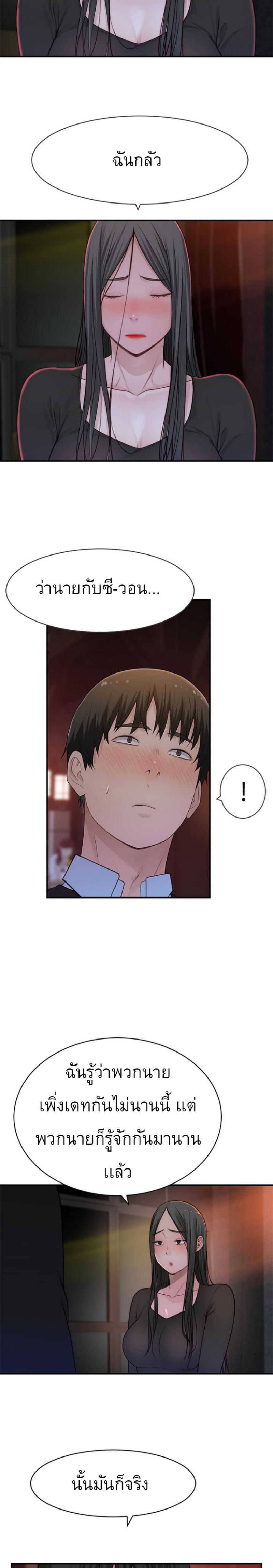 Doujin-Lc- อ่าน โดจิน มังฮวา เกาหลี ญี่ปุ่น จีน แปลไทย 우리 사이 ตอนที่ 1 2 3 4 5 6 7 8 9 10 11 12 13 14 ฟรี ไม่มีโฆษณา อ่าน โดจิน Manhwa เกาหลี ญี่ปุ่น จีน เรามีครบ คัดมาให้เน้นๆ โดจิน 18+ รับประกันความฟินโดย  Doujin Lc