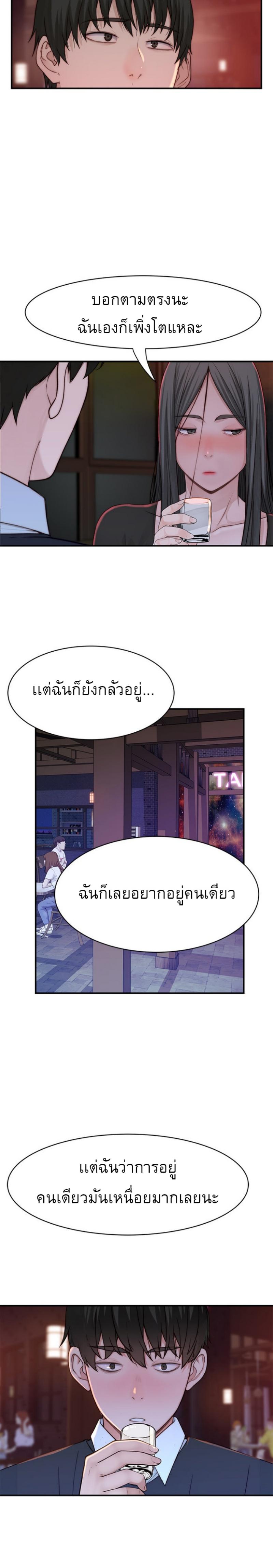 Doujin-Lc- อ่าน โดจิน มังฮวา เกาหลี ญี่ปุ่น จีน แปลไทย 우리 사이 ตอนที่ 1 2 3 4 5 6 7 8 9 10 11 12 13 14 ฟรี ไม่มีโฆษณา อ่าน โดจิน Manhwa เกาหลี ญี่ปุ่น จีน เรามีครบ คัดมาให้เน้นๆ โดจิน 18+ รับประกันความฟินโดย  Doujin Lc