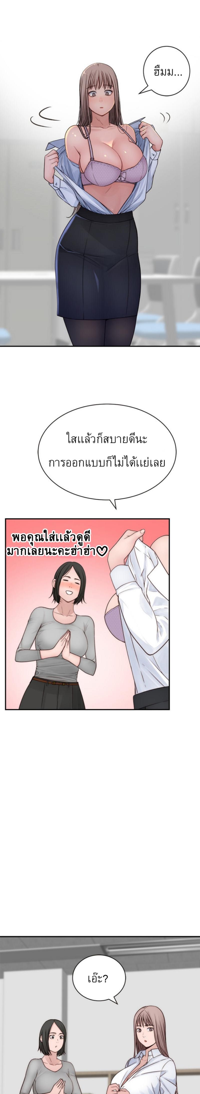 Doujin-Lc- อ่าน โดจิน มังฮวา เกาหลี ญี่ปุ่น จีน แปลไทย 우리 사이 ตอนที่ 1 2 3 4 5 6 7 8 9 10 11 12 13 14 ฟรี ไม่มีโฆษณา อ่าน โดจิน Manhwa เกาหลี ญี่ปุ่น จีน เรามีครบ คัดมาให้เน้นๆ โดจิน 18+ รับประกันความฟินโดย  Doujin Lc